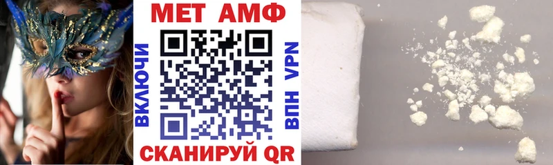 Amphetamine VHQ  Иваново 