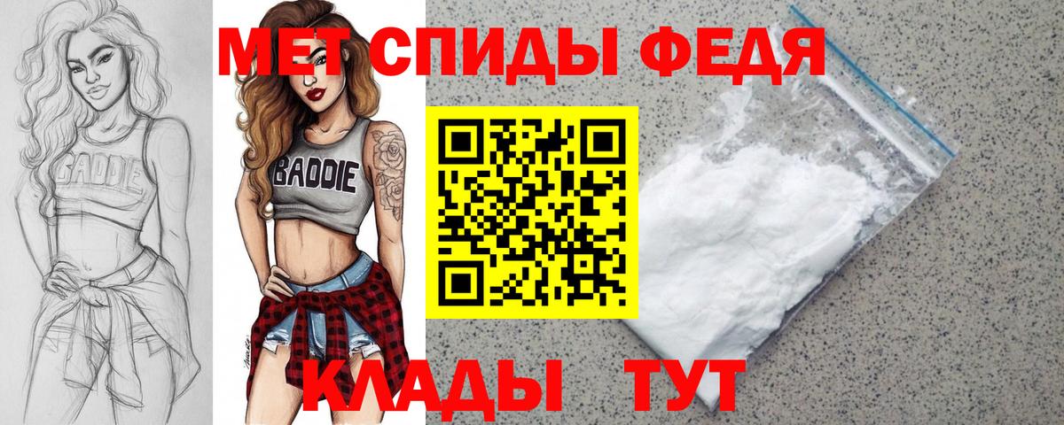 гидра ONION  Amphetamine Розовый  Amphetamine  Вход с VPN  АМФ  Иваново 
