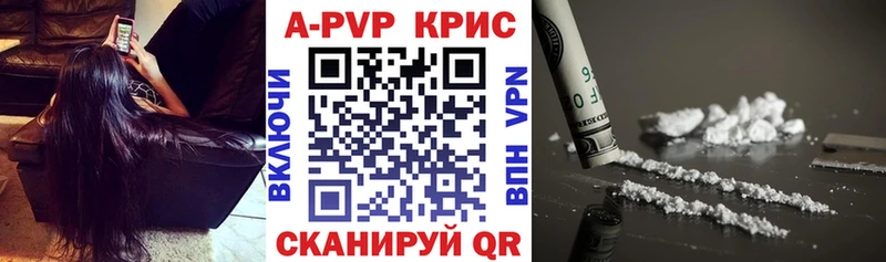Alpha-PVP кристаллы  Иваново 