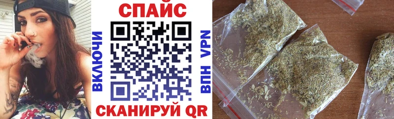 Бутират Butirat  где купить наркотик  Иваново 
