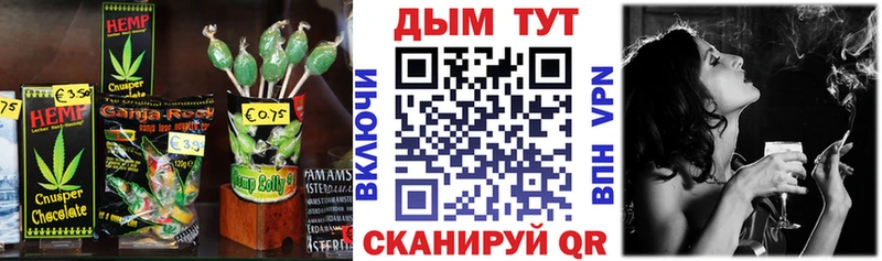 Cannafood конопля  хочу наркоту  Иваново 