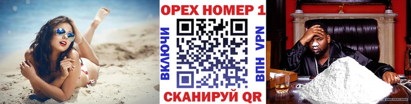 купить закладку  Иваново  COCAIN Columbia 