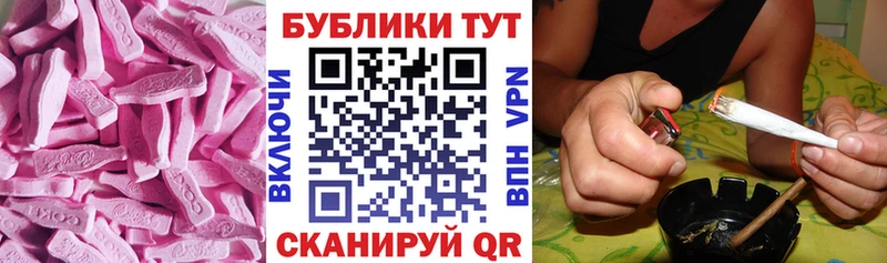 Ecstasy MDMA  кракен вход  Иваново 