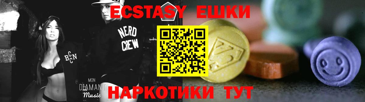 ЭКСТАЗИ Punisher Иваново