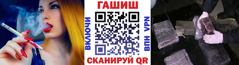 купить наркотик  Иваново  ГАШИШ Ice-O-Lator 