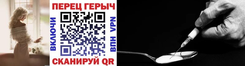 Героин гречка  omg ONION  Иваново 