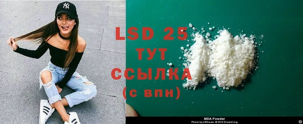 спиды Лихославль