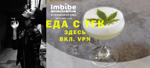 спиды Лихославль