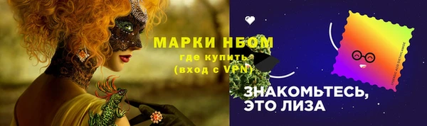 спиды Лихославль