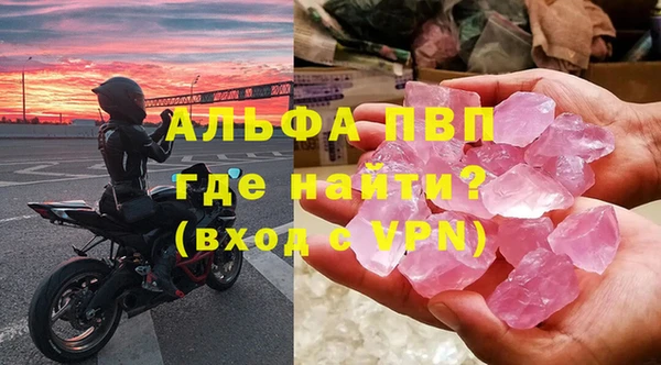 спиды Лихославль