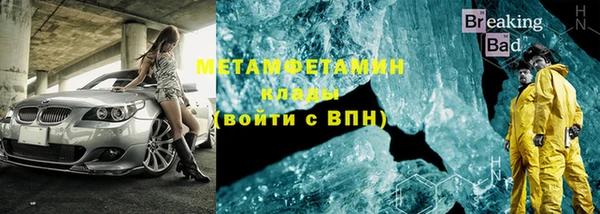 спиды Лихославль
