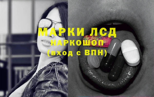 спиды Лихославль