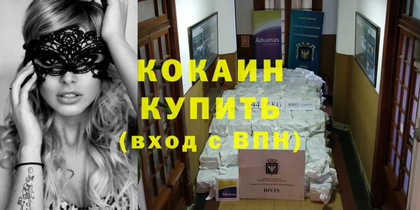 спиды Лихославль