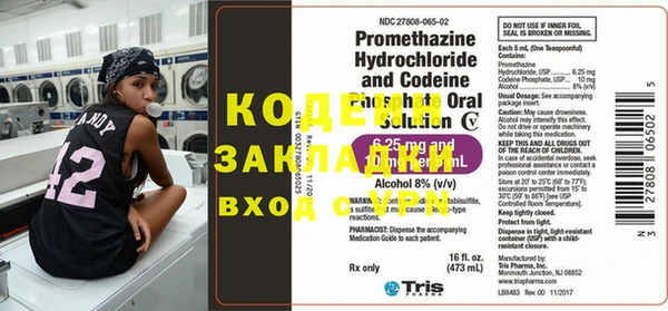 спиды Лихославль