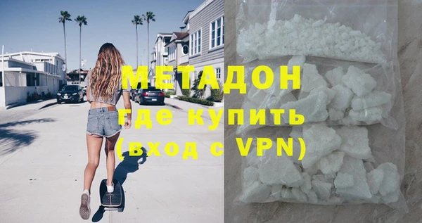 спиды Лихославль
