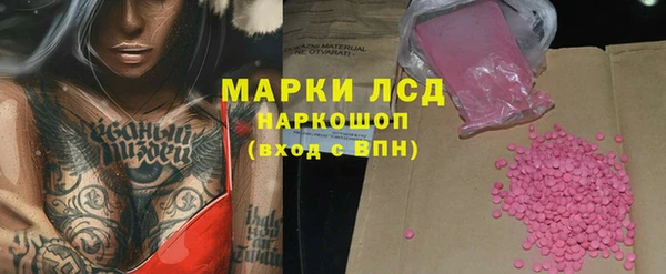 гашик Ижевск