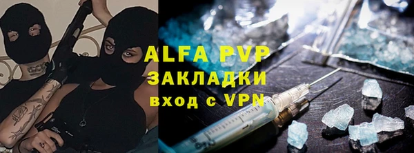 спиды Лихославль