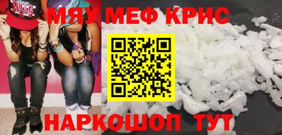 COCAINE Кулебаки