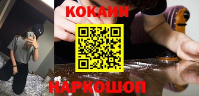COCAINE Кулебаки