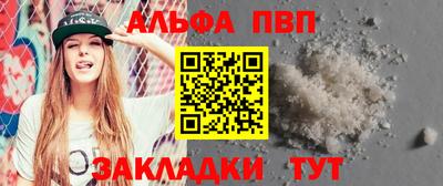 apvp Кунгур