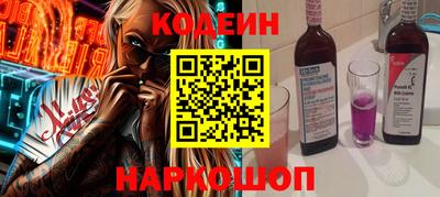 COCAINE Кулебаки