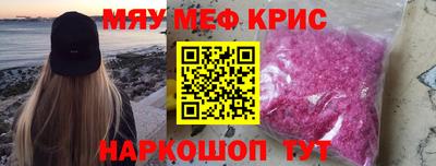 COCAINE Кулебаки