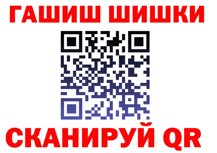 АМФ Розовый зеркало это МЕГА Иваново