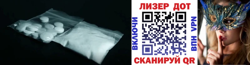 blacksprut ССЫЛКА  Иваново  ЛСД экстази ecstasy 