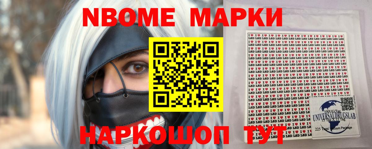 Иваново  ЛСД экстази ecstasy  Вход с VPN  LSD-25 экстази кислота 