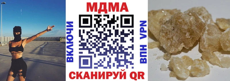 MDMA crystal  Иваново 
