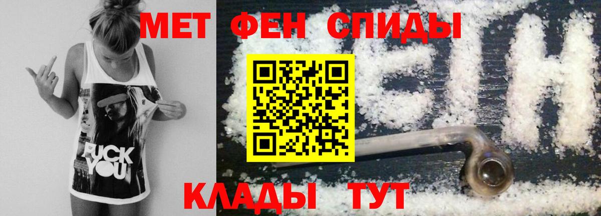 Первитин витя  Вход с VPN  Иваново 