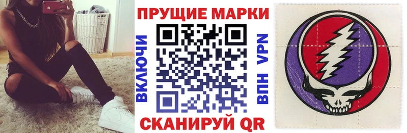 Марки NBOMe 1500мкг  закладка  blacksprut tor  Иваново 
