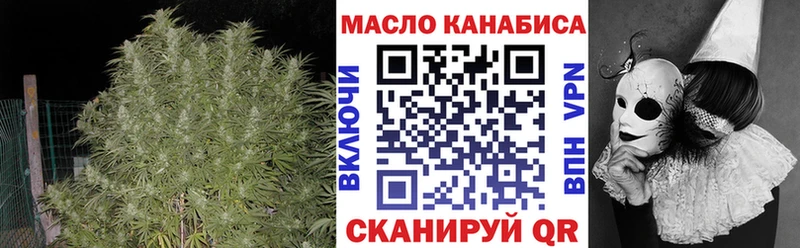 Дистиллят ТГК вейп Иваново